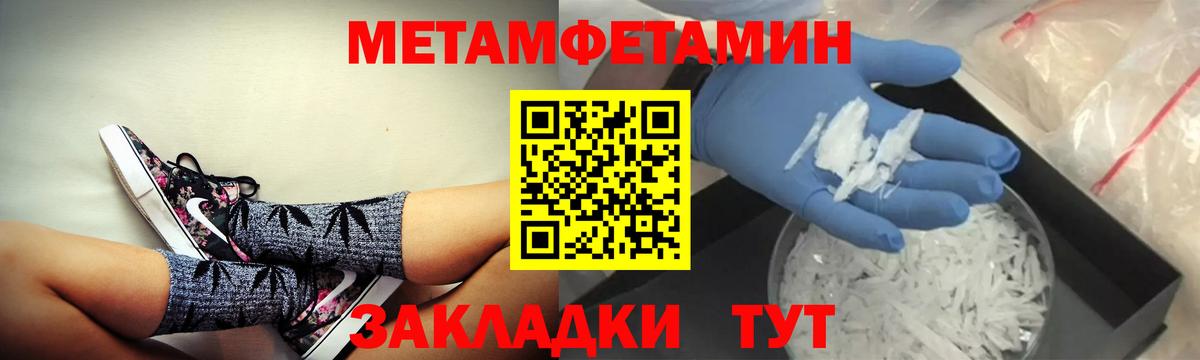 Бердск  Амфетамин  Вход с VPN  Amphetamine 98% 
