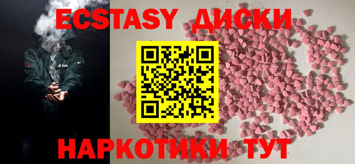ЭКСТАЗИ бентли Бердск