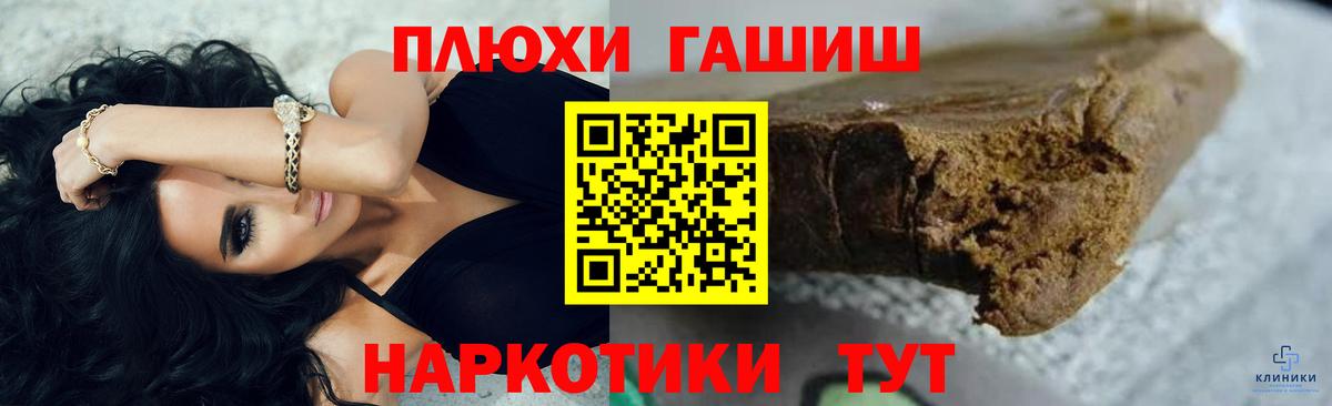 ГАШИШ Cannabis  Вход с VPN  Бердск  ГАШИШ индика сатива 