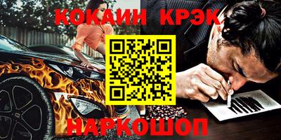 шишки Владивосток