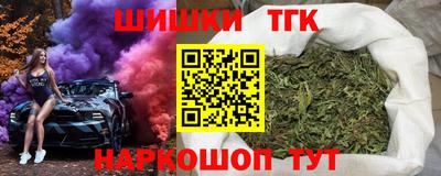 шишки Владивосток