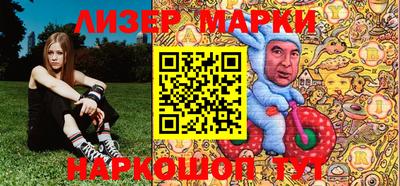 шишки Владивосток