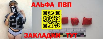 шишки Владивосток
