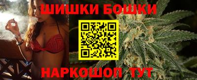 шишки Владивосток
