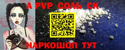 mdpv Владикавказ