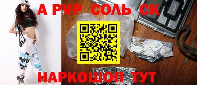 шишки Владивосток