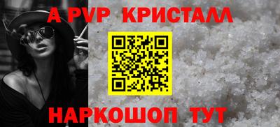 альфа пвп Владимир