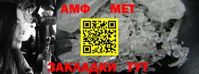 шишки Владивосток