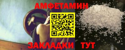 альфа пвп Владимир