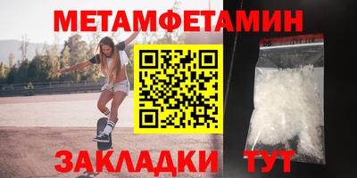 шишки Владивосток