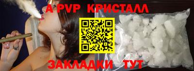 альфа пвп Владимир