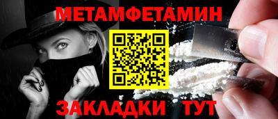 шишки Владивосток
