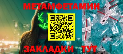 альфа пвп Владимир