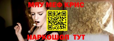 шишки Владивосток