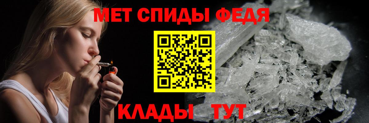 МЕТАМФЕТАМИН Декстрометамфетамин 99.9%  МЕТАМФЕТАМИН Декстрометамфетамин 99.9%  Вход с VPN  Бердск 
