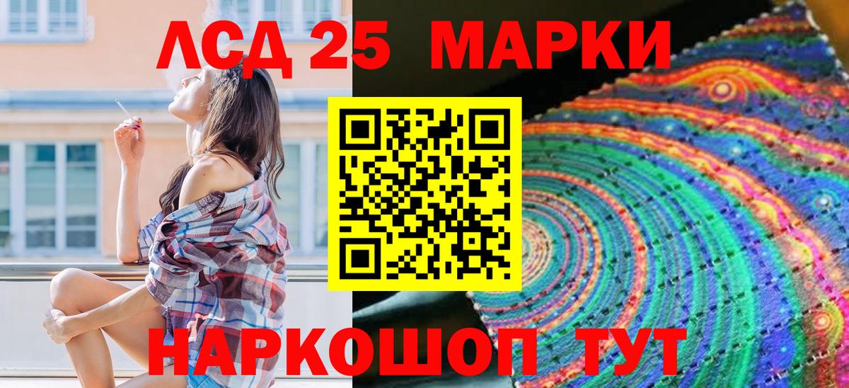 Марки NBOMe 1500мкг  Марки NBOMe 1500мкг  Вход с VPN  Наркотические марки  Бердск 